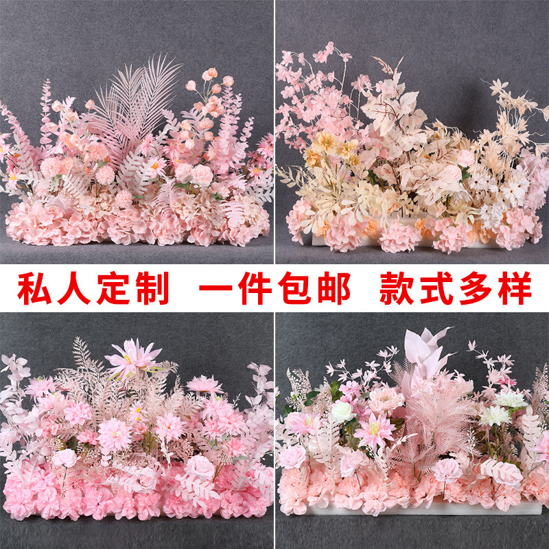 粉色排花地排花婚庆花排路引花仿真花花艺婚礼绢花T台花场景布置