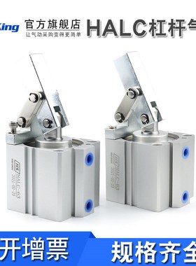 HS好手牌杠杆压紧气缸HALC-CALC-MS-25-32-40-50-63空压杠杆缸AMC
