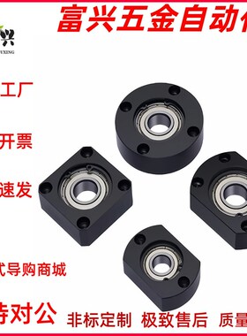 BGRAB/BGRA/BARA/SBARA/SBGRA623 624 605 625 606ZZ轴承座组件