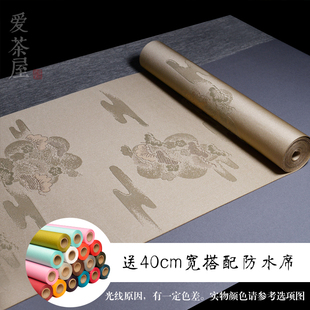 知舍茶具云松纹真丝织锦金丝提花双面桌旗布艺茶帘【送防水茶席】