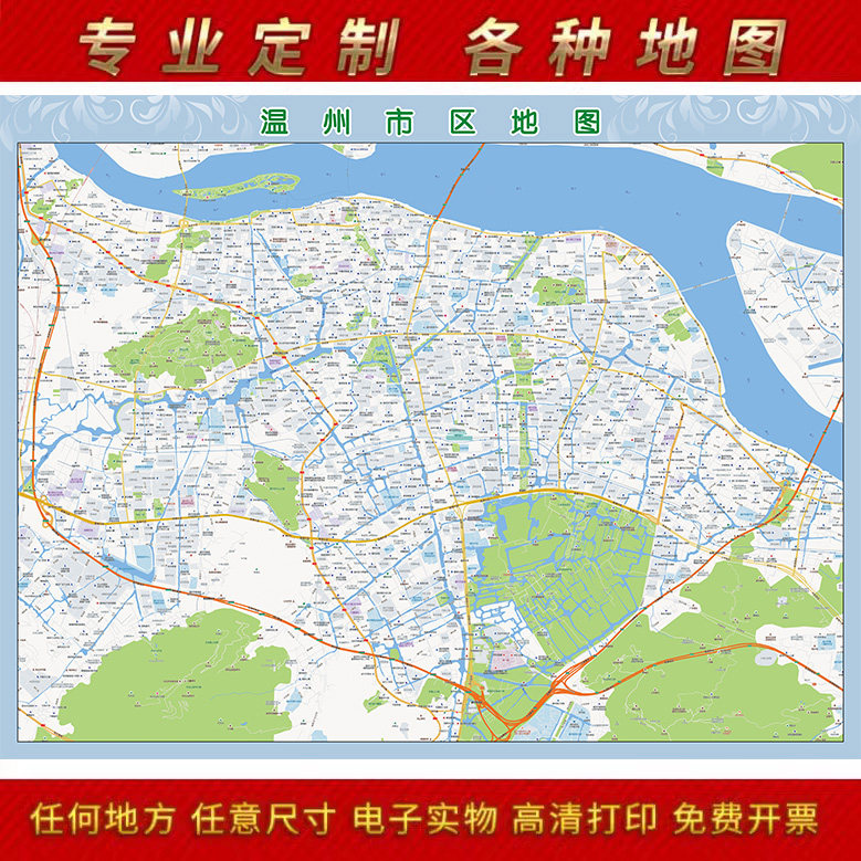 2024新款温州市区地图贴图办公室挂图高清防水墙壁贴超大装饰画定