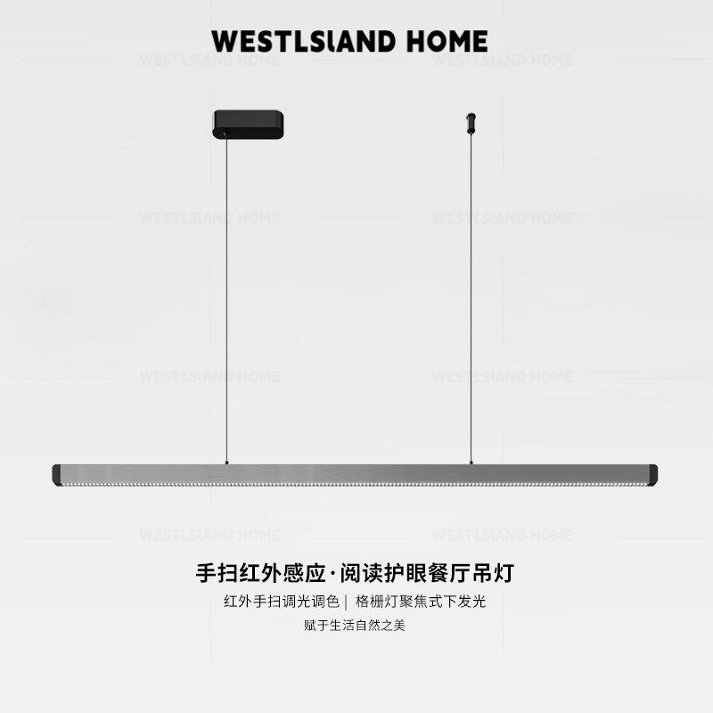 意式极简现代手扫感应餐厅吊灯高级感设计师新款一字吧台书房吊灯