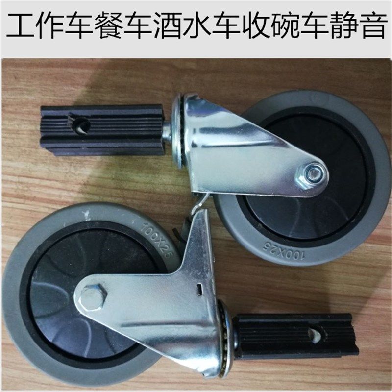 工具车轮子静音轮子收碗车餐车子酒水车轮子三层餐车轮子三层推车,商业/办公家具,平板手推车/工具车/爬楼机,淘宝优惠券,粉丝福利购,淘宝优惠卷