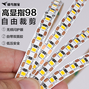 无频闪350 天花板餐边柜子嵌入式 线性灯预埋款 LED灯带双眼皮悬吊式