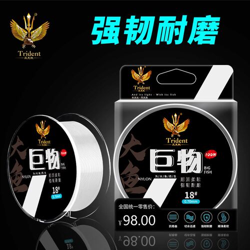 巨物鱼线100米大物鱼线主线子线青草鲢鲤大型鱼拉力强劲耐磨