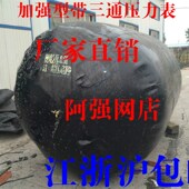 市政管道污水管堵水气囊橡胶气囊闭水试验充气橡胶球300mm加强