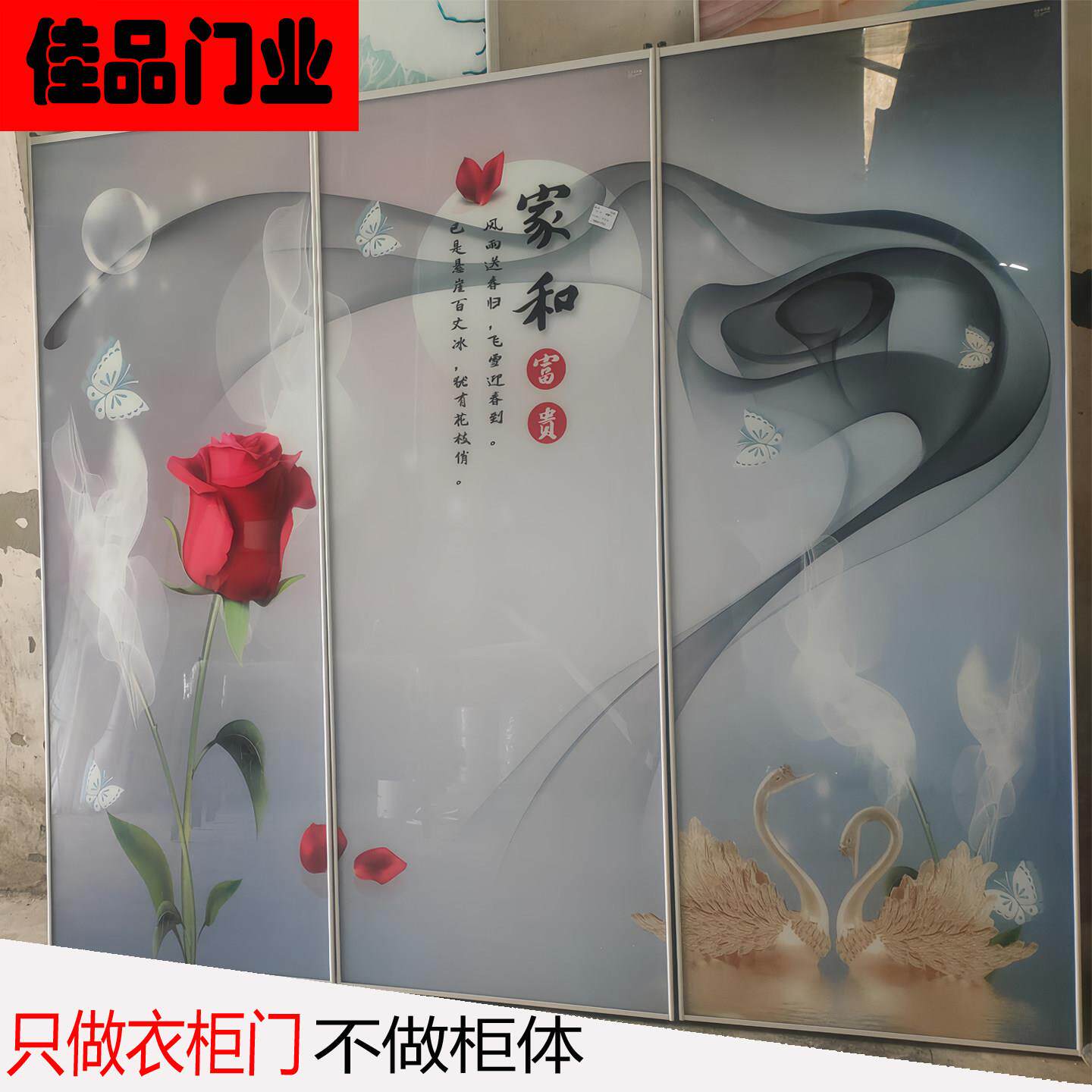 衣柜门定制钢化玻璃推拉门壁柜滑动门定做衣柜移门