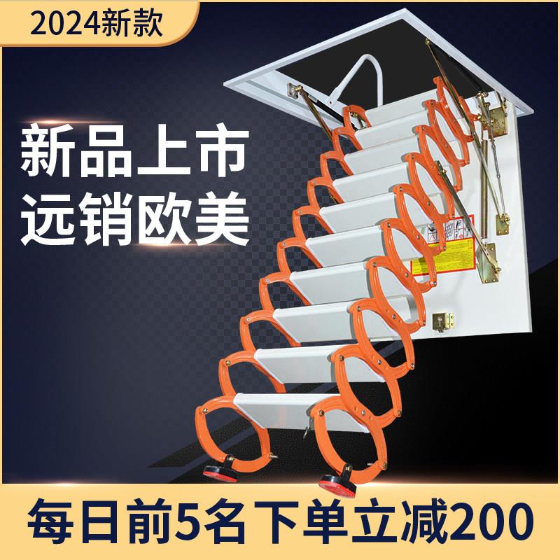 可上门安装电动全自动阁楼伸缩楼梯家用室内升降梯隐藏式伸缩楼梯