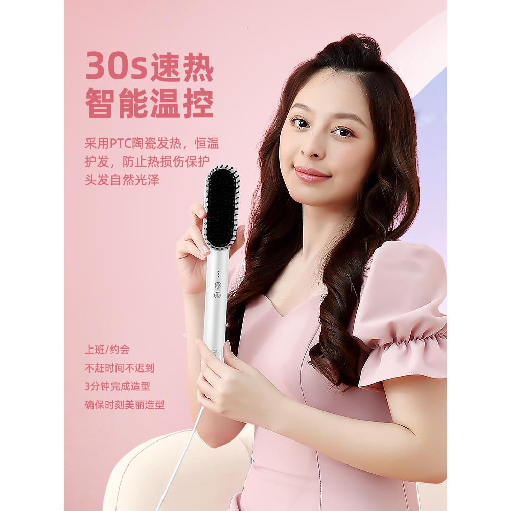 金岛负离子吹风机梳三合一蓬松内扣直发梳直卷造型吹发梳一体机多