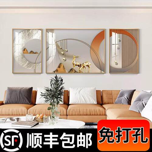 福禄长欣 现代轻奢客厅装饰画简约大气沙发背景墙挂画麋鹿三联画