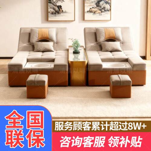 足疗沙发足浴电动按摩床洗脚修脚足疗店高档沐足一体沙发床躺椅
