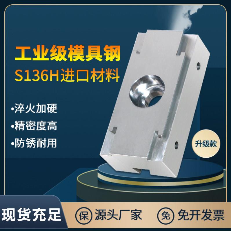 ok夹具双向加长OK夹具 多工位CNC斜楔式蓬胀夹紧块加工中心台虎钳