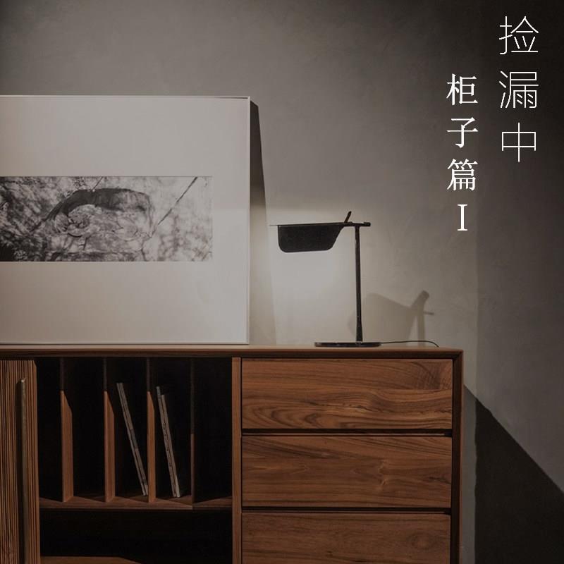 (柜子特价专区) 宋式复古北欧原木实木斗柜边柜储物柜樱桃木