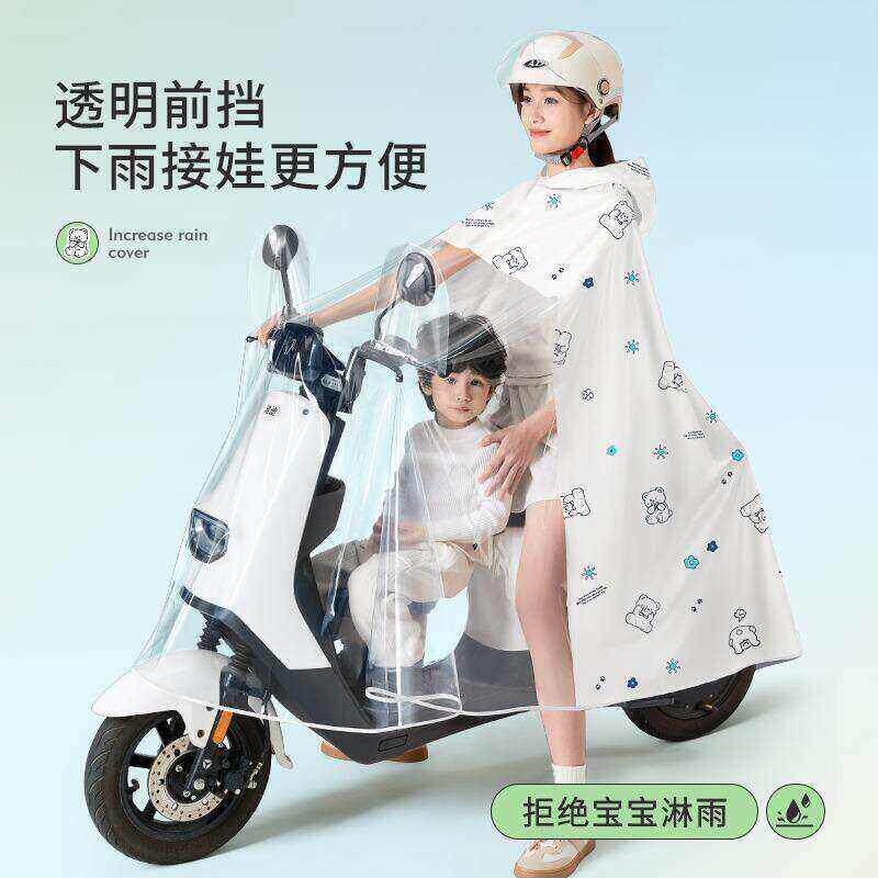 母子女单人雨衣电动车长版全身防暴雨水加厚摩托骑行专用雨披