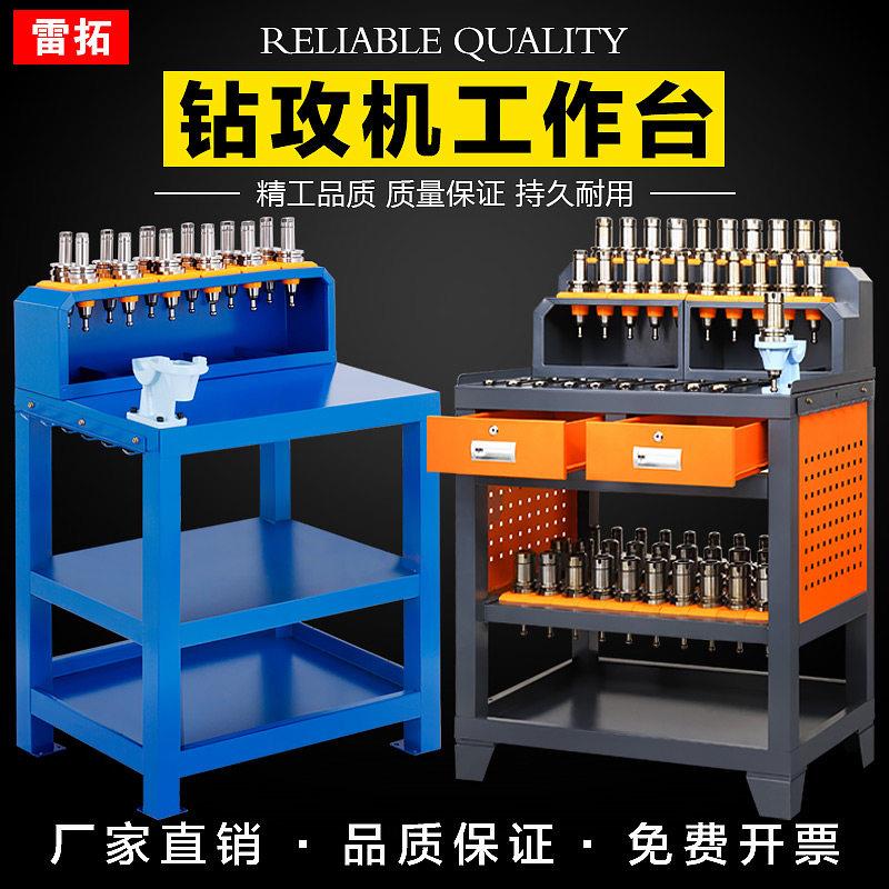 cnc刀具架加工中心锁刀座工作台数控机床工具柜刀柄放置架刀具柜图片