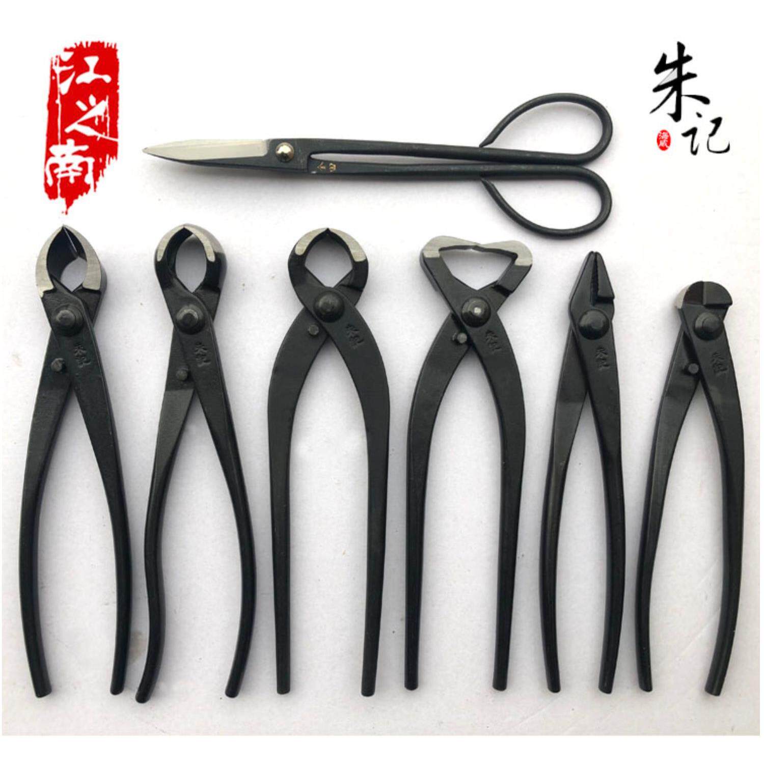 朱记盆景球节剪铝丝剪工具组 专用修剪造型工具 鼎木合作品牌