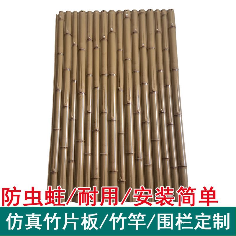 彷真塑料竹片竹板竹条竹竿竹屏风室内墙面隔断悬吊式天花板装饰竹