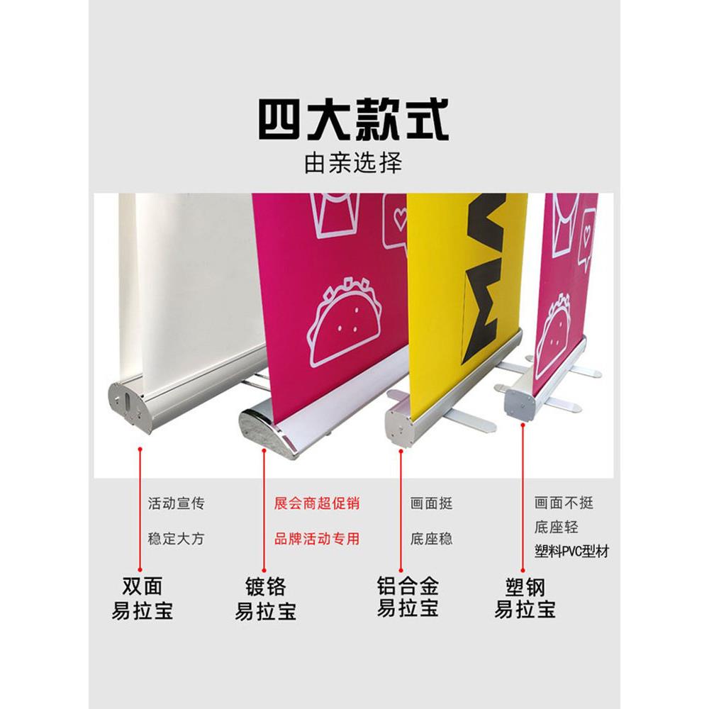 可折叠展示架婚礼海报设计制作水滴型铝合金伸缩照片招聘海报架定