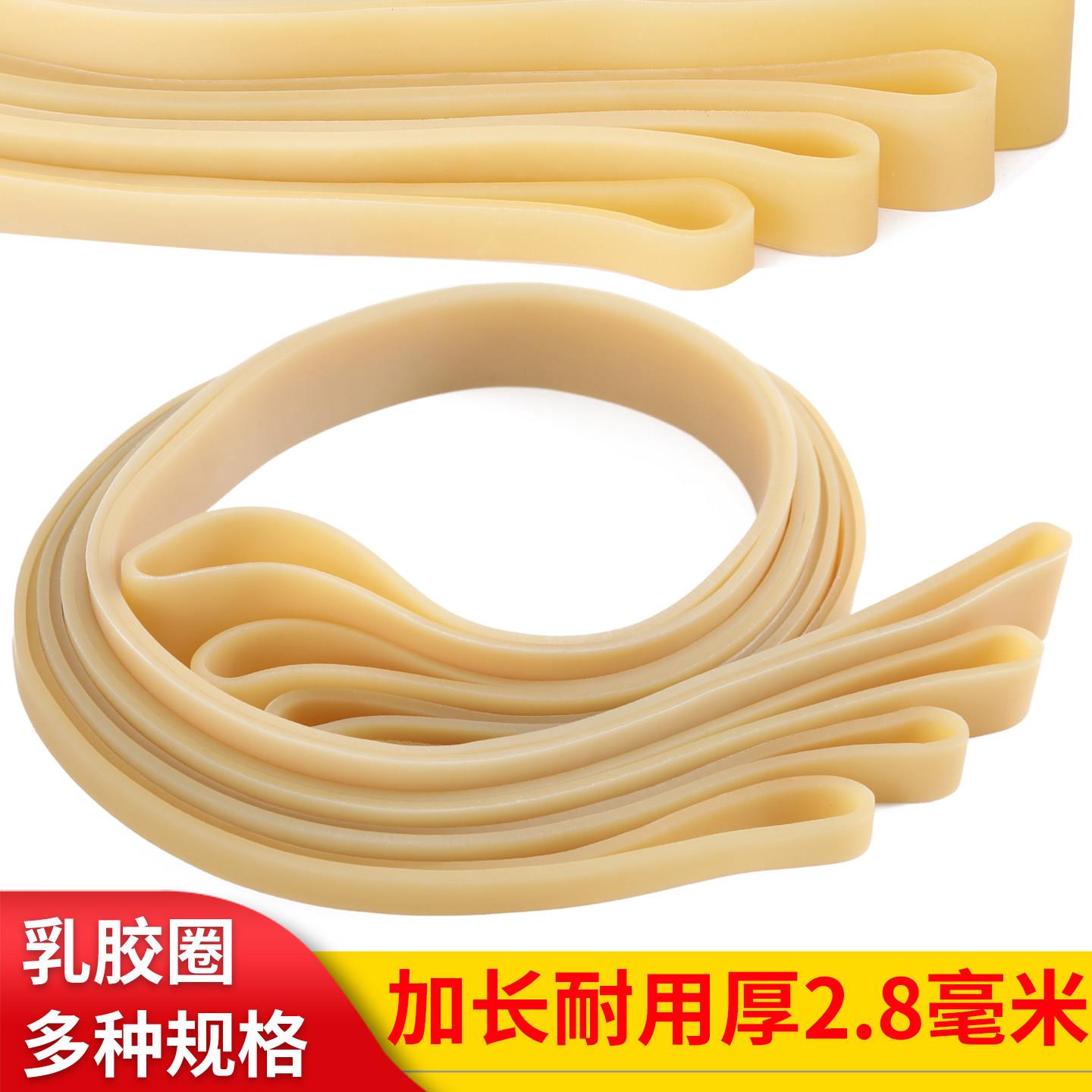 加长加厚高弹力耐用橡皮筋工业乳胶圈耐老化粗牛皮筋宽橡皮圈皮套