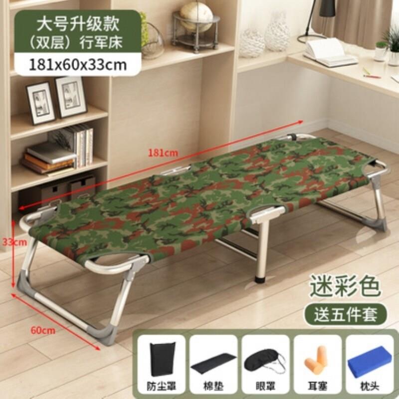 家用帆布加固睡午觉简易床病房午休床可折叠折叠床窄旅行睡椅小型