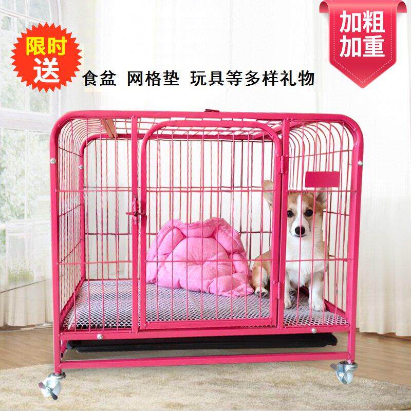 狗笼子室内中型犬小型犬泰迪比熊柯基小号带厕所宠物兔子笼子猫笼