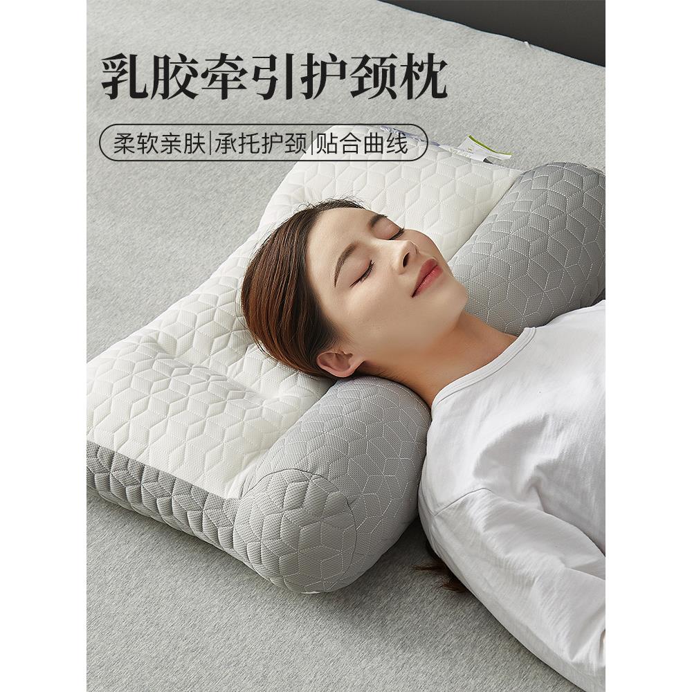 泰国乳胶枕头一对家用天然橡胶枕芯单人记忆护颈椎枕助双人低睡眠