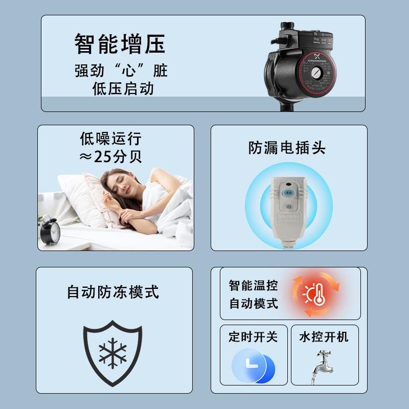 鹰游家用全自动热水回水器零冷水热水循环系统智能循环泵EY-E650T