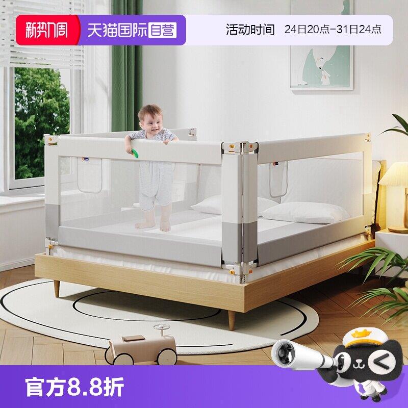 【自营】M-Castle慕卡索床围栏婴儿童床上防摔床护栏宝宝床边围挡