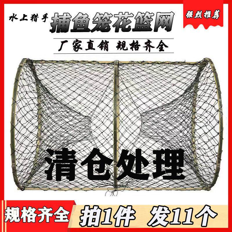 捕鱼笼自动折叠设计 甲鱼专用捕鱼网 圆形多股捕鱼工具 竹撑塑钢