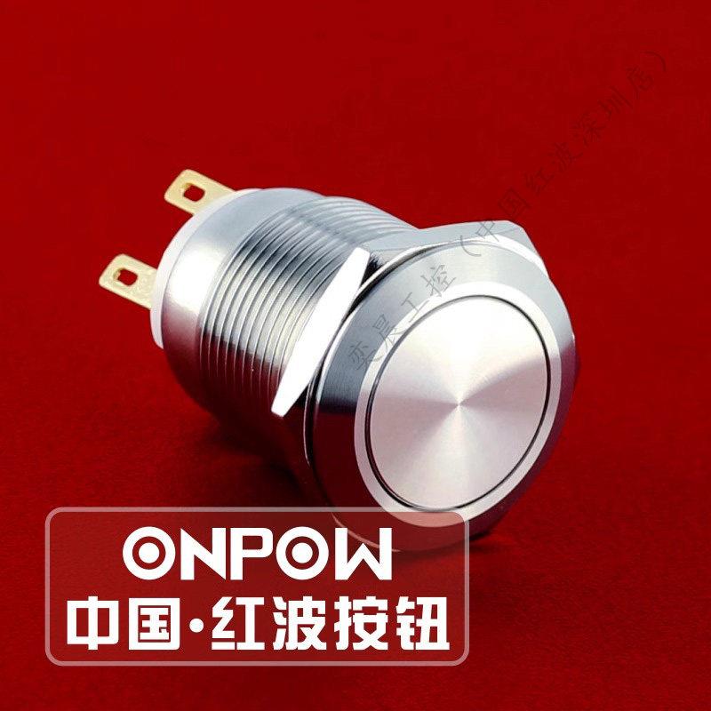 欧宝龙按压式防水启动金属开关按钮小型自复位自锁LAS1GQ-11/S