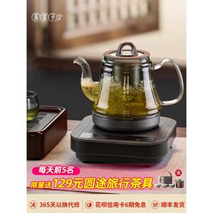 茶皇子全自动烧水壶纯钛底部上水电热水壶家用泡茶玻璃煮茶壶