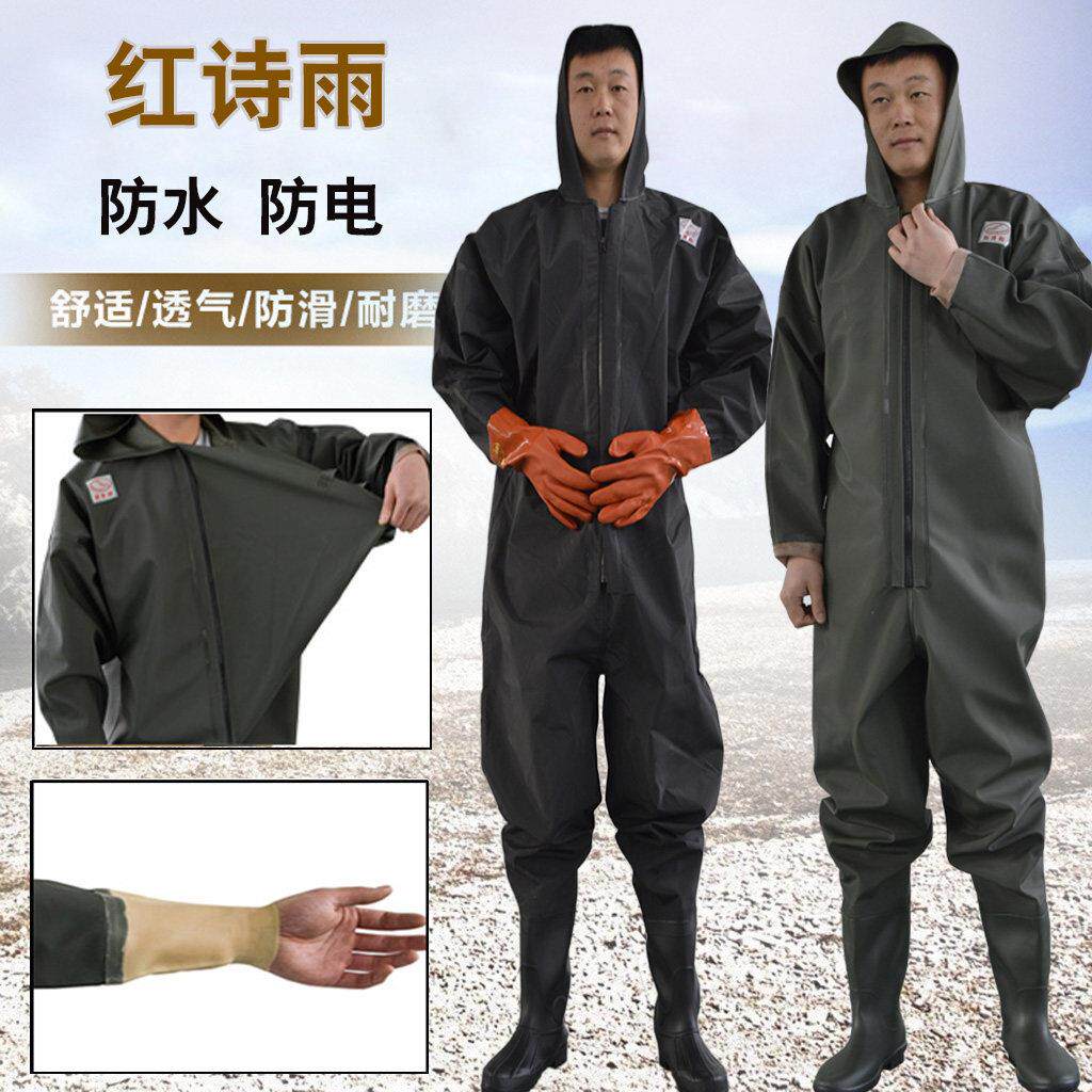 红诗雨下水裤加厚连体全身捕鱼钓鱼裤捉鱼水裤半身下水衣 防水服