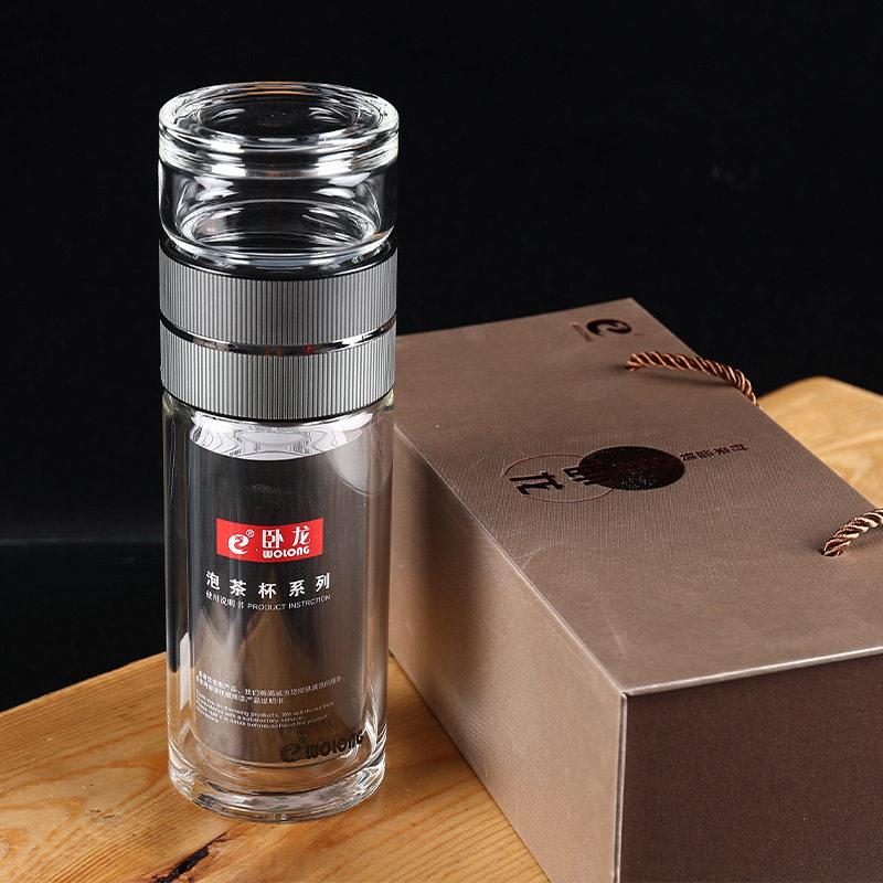 卧龙泡茶杯高硼硅玻璃杯双层防烫耐高温便携礼盒送礼茶水分离杯