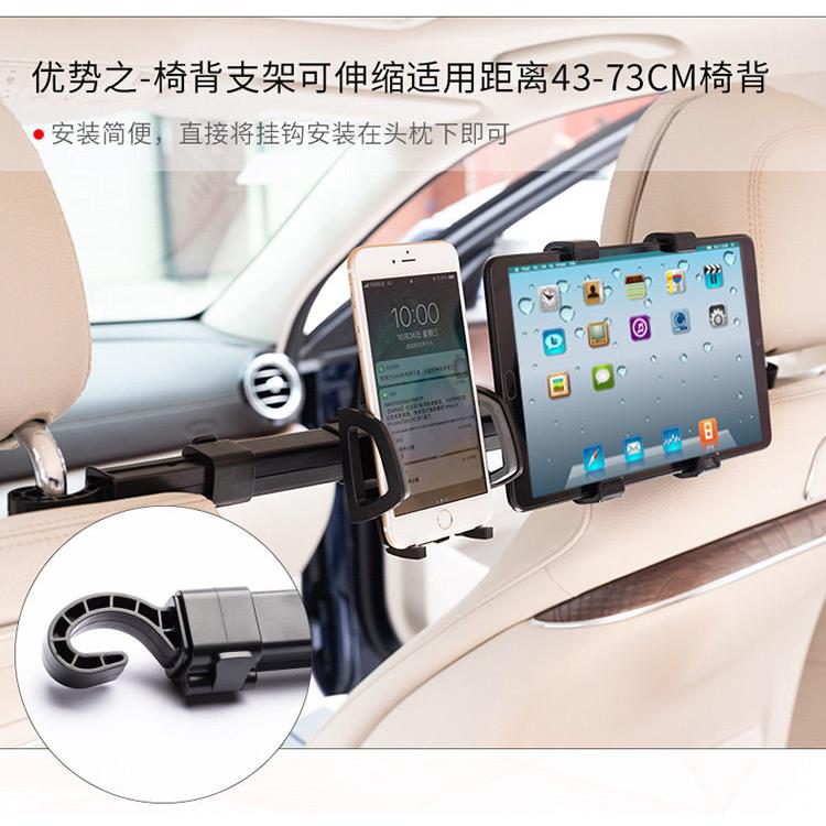 车载平板电脑支架汽车扶手后排ipad伸缩支撑固定车内用后座手机架