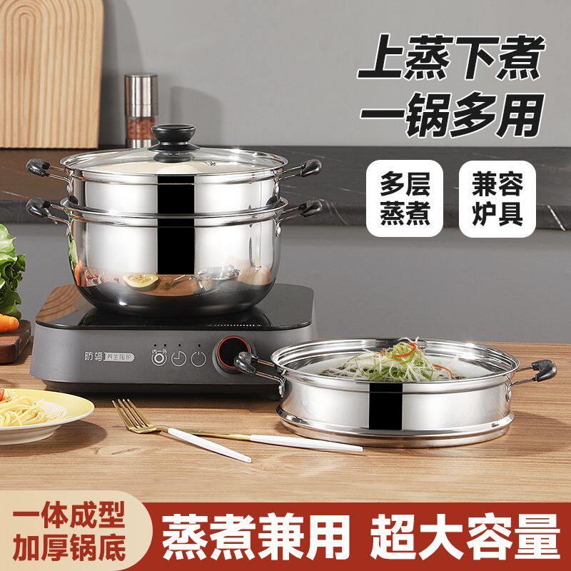 家用平底不锈钢双层小蒸锅18cm带盖子加厚奶锅汤锅热奶煮面 面锅