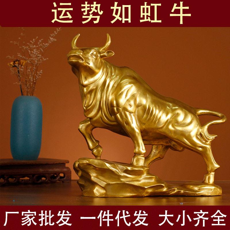 高端铜牛摆件纯黄铜生肖大号牛气冲天东北缺角铜华尔街办公装饰品