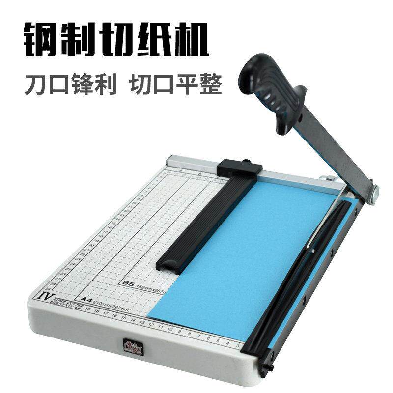 雷盛切纸刀A3裁纸刀手动切纸机A4裁纸机切刀裁纸器相片照片切纸器