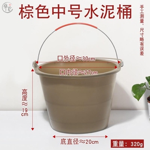 加厚牛筋灰桶水泥桶水桶水桶家用塑料桶灰桶小桶泥工工具砂浆桶