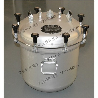 1号高原压力锅82L高原给养单元二号37L锅重量阀密封圈蒸饭器配件