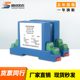 1000V 10V 20mA 380V 220V 100V 隔离模块 交流电压变送器