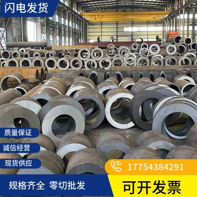 无缝钢管20号零切45#大口径壁厚空心圆管Q235B碳钢42Crmo合金铁管