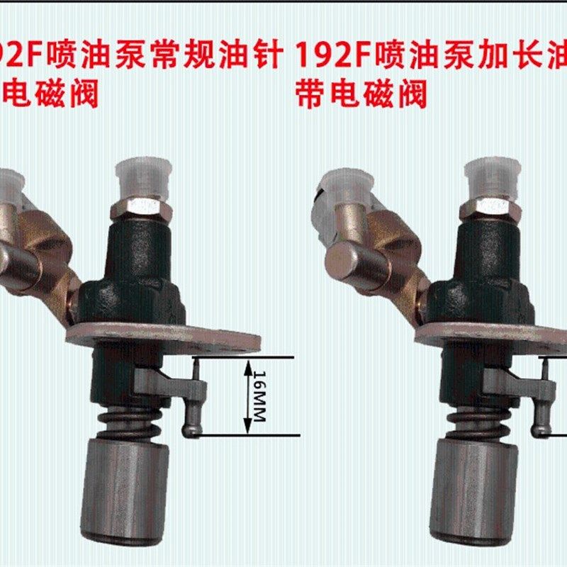 风冷柴油机配件 发电机 微耕机 喷油泵器 173 188F186FA 192 油嘴,五金/工具,发电机组零部件,淘宝优惠券,粉丝福利购,淘宝优惠卷