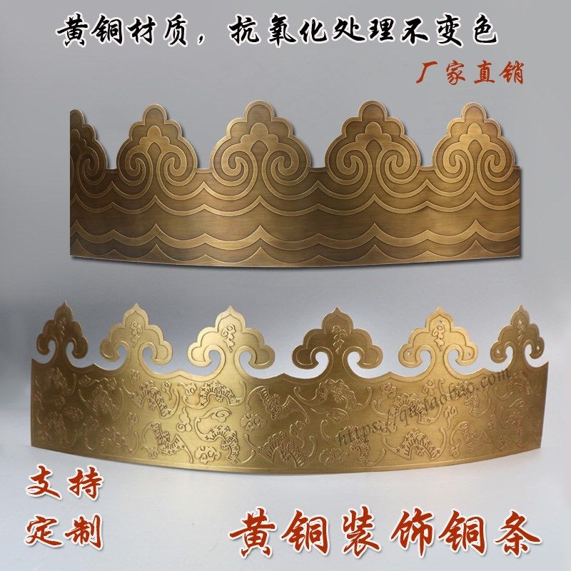 如意花包角护角大门装饰片门槛护边仿古别墅实木门铜配件大门铜条