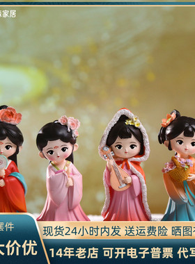 国风古韵十大美女小摆件树脂工艺品装饰品中式卡通休闲唐四大美女