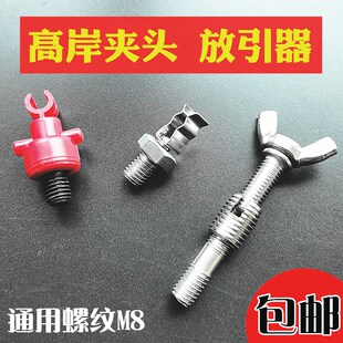 黄鳝钩引条高岸杆放引器螺纹不锈钢纤维竹引棒夹头钓黄鳝工具配件
