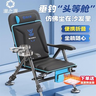 渔之源2024新款欧式钓椅野钓专用便携折叠座椅新型小钓鱼椅子全套