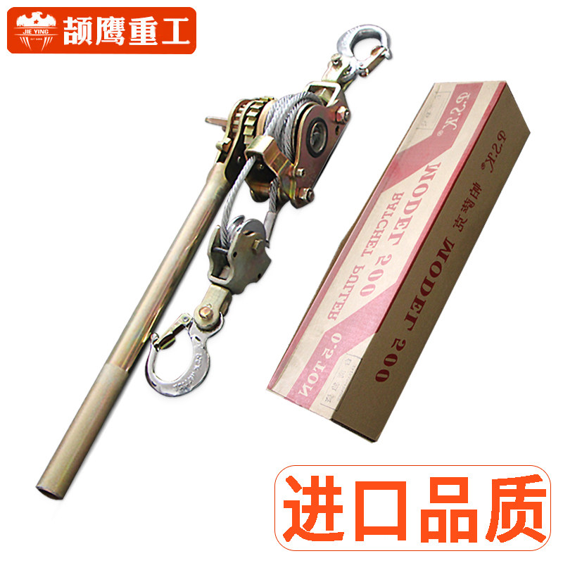 颉鹰 紧线器拉紧器多功能钢丝绳荷缔机1吨2t3电缆电力施工收紧器