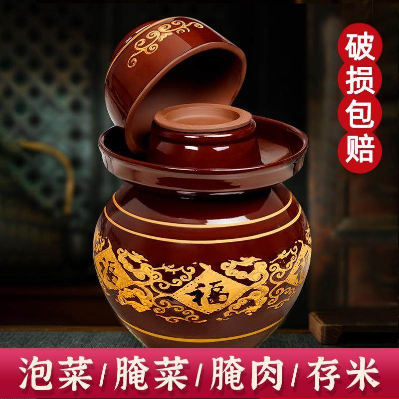 四川老式土陶坛子泡菜家用腌菜缸酸菜坛瓦罐大号咸菜密封小腌肉缸,厨房/烹饪用具,泡菜罐/坛,淘宝优惠券,粉丝福利购,淘宝优惠卷