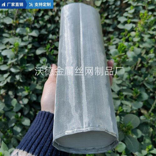 定制300目超细过滤网筒304不锈钢过滤网圆筒食品级除尘滤芯滤筒