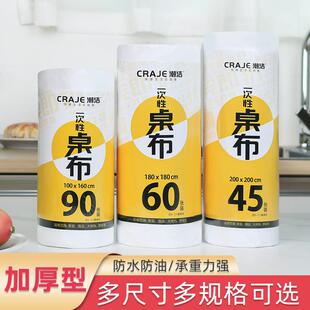 一次性餐桌布加厚防水台布长方形圆桌塑料薄膜商用家用正桌垫小号